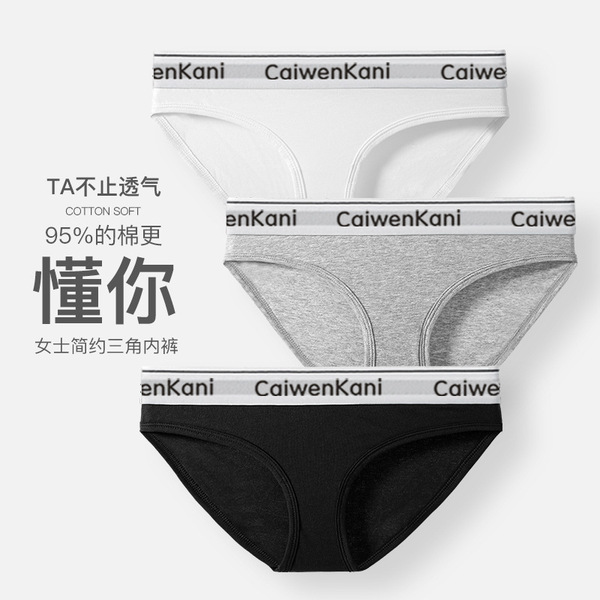 Cotton pants