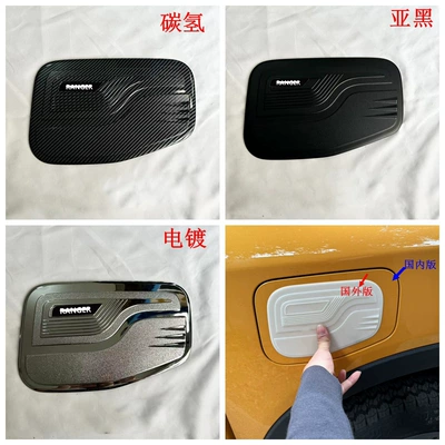 Şüşə kənarı xromları/moldingləri: Headlight Cover Rear Guard - sub-black-foreign-version-tank-cap-black-label-1y