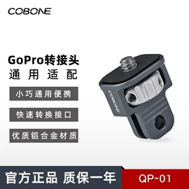 摄影云台;相机三脚架;手机支架