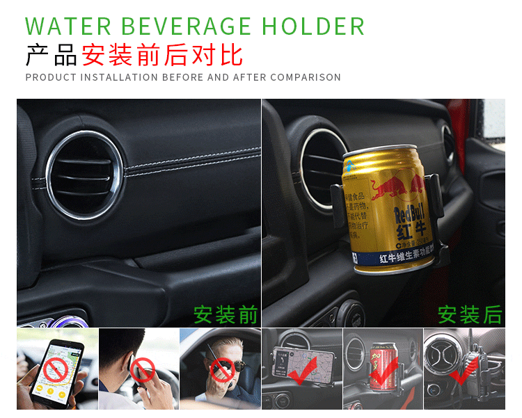 Applicable to JEEP JEEP Shepherd JL JLU modified air outlet water cup holder multifunctional car phone holder