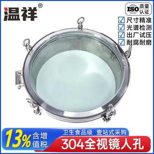 304�l�������P䓉����˿��wȫ������ҕ�R���m�ֿ׺��ӼӺ��^�촰