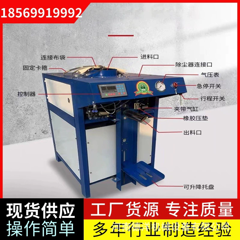 Упаковочная машина для упаковки клапанов, интегрированная машина для клапанов, оборудование для упаковки сухой порошковой смеси, машина для клапанов.
