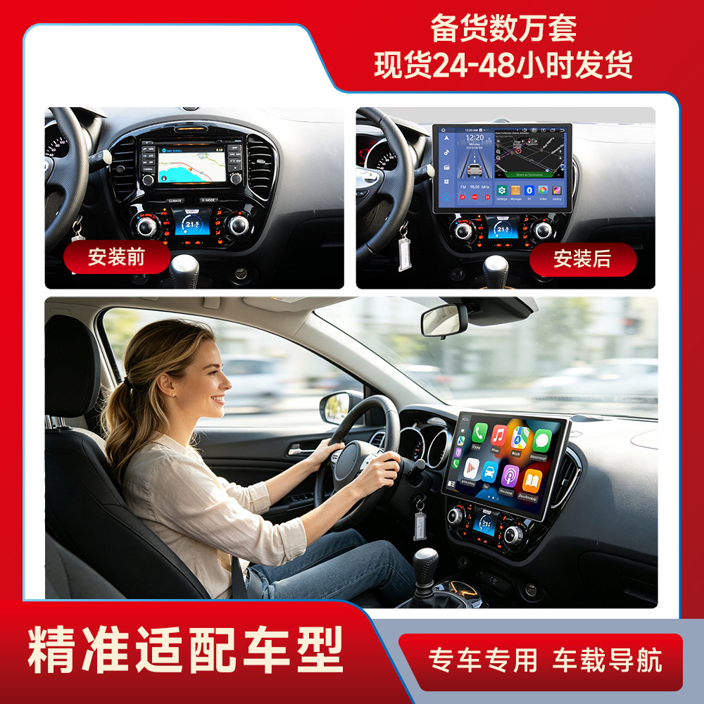 Para Nissan Juke 13,3 pulgadas pantalla grande coche Android navegación GPS integrado máquina revertir imagen image 4