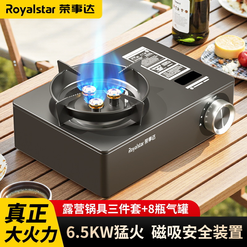 horno de tarjeta de fuego violento horno de seguridad magnético portátil al aire libre para cabina de picnic apartamento campamento a prueba de explosiones al aire libre