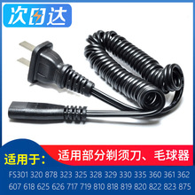 �m���w��늄���횵��������늾�FS360 FS361 FS362 FS363 FS719