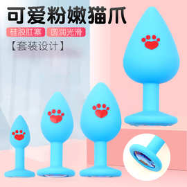 猫爪硅胶肛塞女用自慰器女生性玩具情趣用品sm后庭新手扩张菊花用