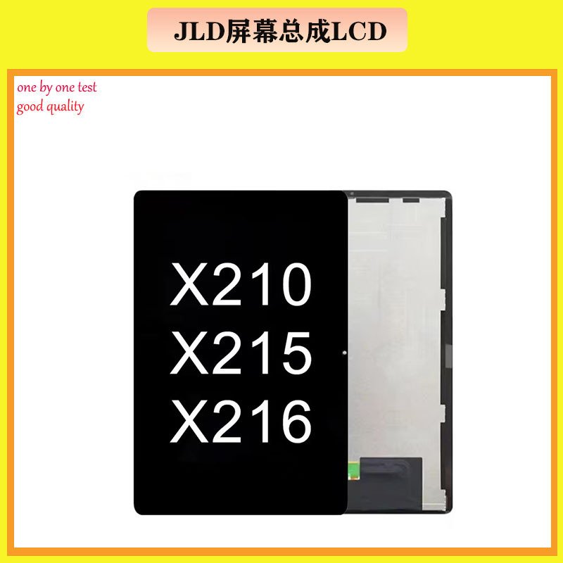 Aplicable a Samsung Galaxy TabA9PLUS / X210 / X215 / X216 Panel LCD Panel Assembly