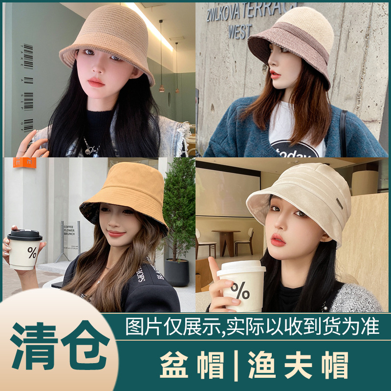 통관 - 세면대 모자 어부 모자 (원래 가격 10-25 위안)