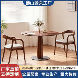 中古实木圆桌黑胡桃木圆形餐桌简约家用小户型复古客厅餐厅桌定制
