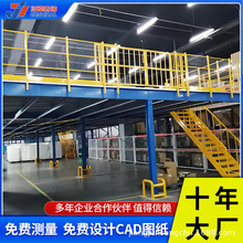 定制加厚重型钢平台阁楼货架平台钢结构仓库两层重型钢平台货架