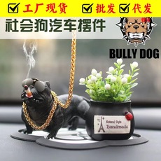 网红吸烟社会狗汽车摆件创意车内装饰品个性仿真狗恶霸犬车载用品