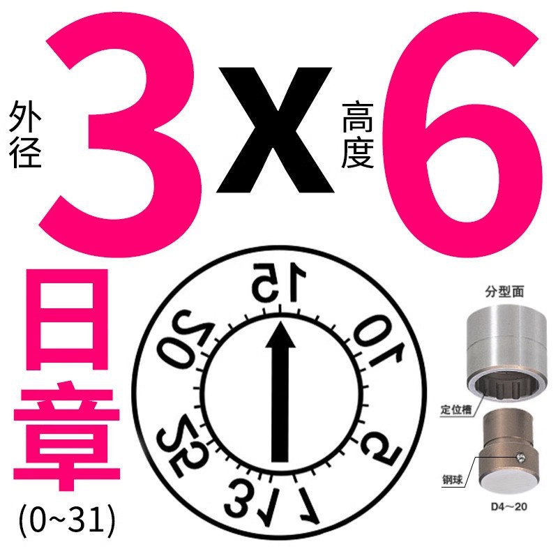 3*6-일본 [1-31]