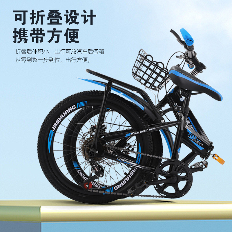 New Folding Children's Bicycle Mountain Bike for Boys 7-10-12-15 Years Old Variable Speed Bicycle for Middle and Large Children and Primary School Students