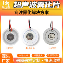 ����΢���F��Ƭ ���L�C13.8/16/20mm�Q��Ƭ ����մɼӝ������