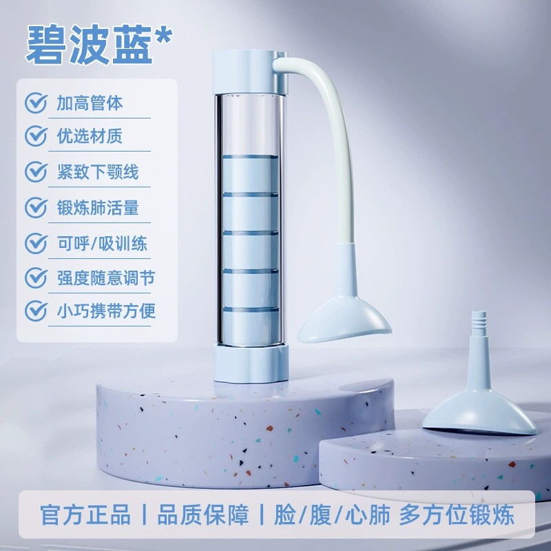 负重呼吸哑铃腹式呼吸肺活量训练器锻炼可调节砝码核心腹部器材|undefined