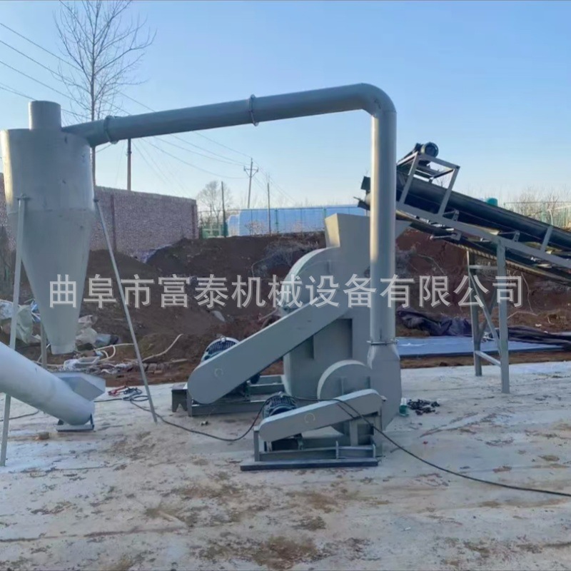 树桩树根粉碎机 双口圆木树枝粉碎机  家具下角料木材粉碎机