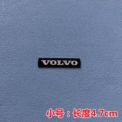 Logo S80Xc90V60S60L Front Logo – Car logo - black-small-size-47cm-length