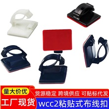 WCC2ճʽ|A̖̾܇ӛ䛃x܇ۊA