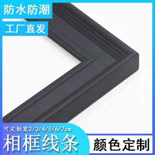 GE028 Classic Black Middle Ancient Retro Frame Line PS Classic Matte Black Foam Line Photo Frame