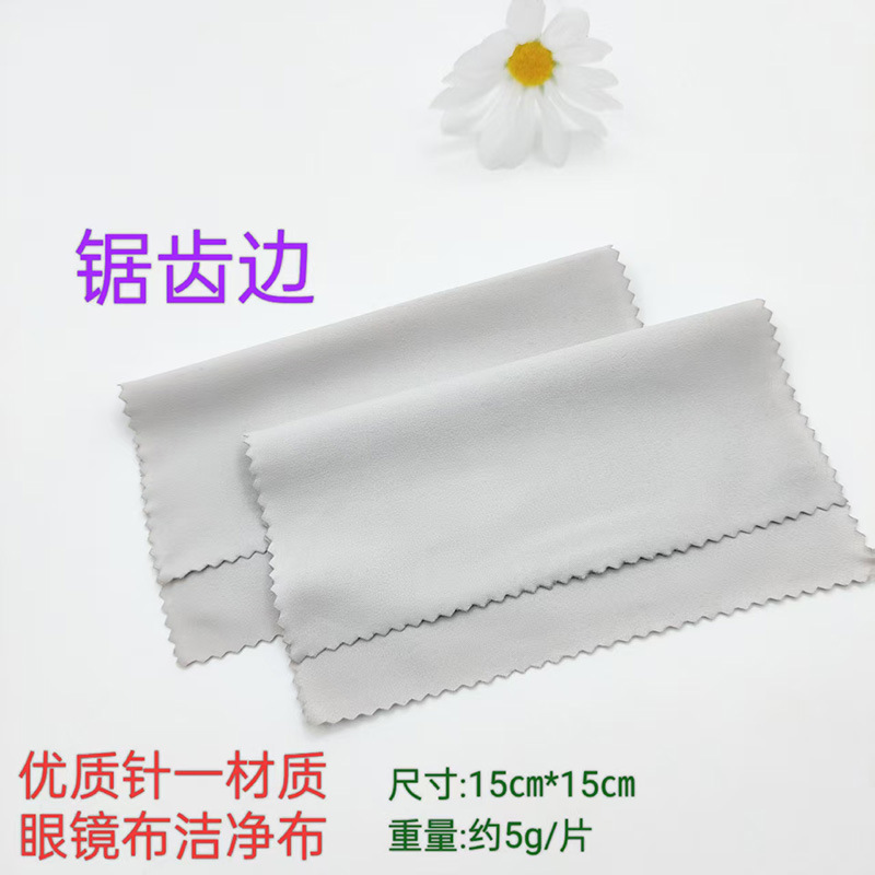 Tela para gafas, bolsa para gafas, aguja gris de alta calidad, una lente de tela limpia, joyería, película para teléfono móvil, toallita, LOGOTIPO image 7