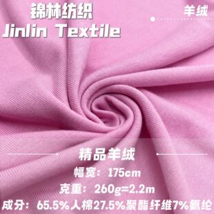 ��Ʒ��q���� 260g��q�ӗl�_�yᘿ����� �ﶬŮ�b��ů���������
