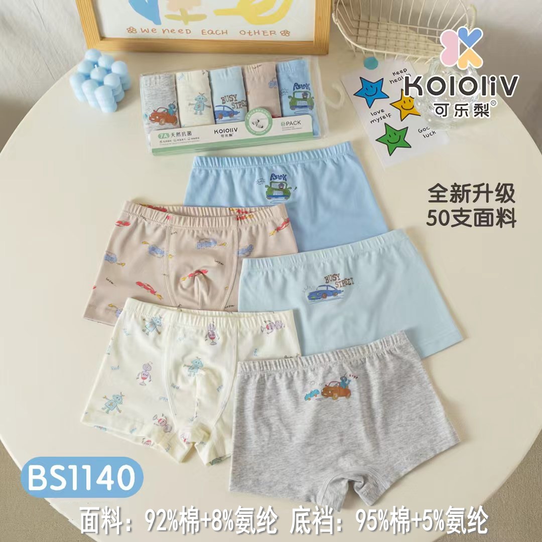 Boys b1140 (92% cotton) / 100 yards (approx. 9-12.5kg )