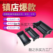 ���o�SMT�ϱP��������A�ξ��Ϻ�ɫ��ź���ESD����Ԫ���ռ{��