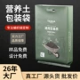 复合定做定制彩印蛇皮袋