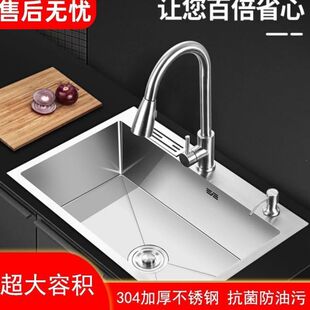 �Ӻ�304���P�ˮ��̨����N���ּ��ô�ˮ��ϴ����ϴ��ȫ���m��