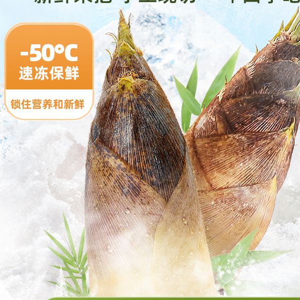 Organic white jade bamboo shoot carbon roasted bamboo shoots tender…