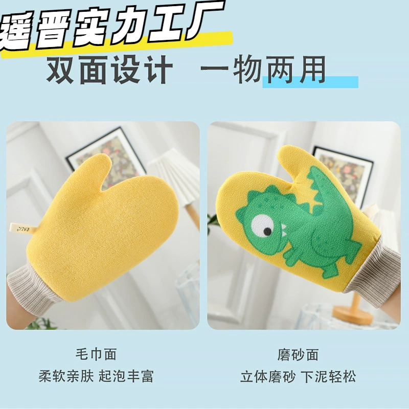 Банное полотенце для детей, мелкий песок, безболезненный грязевой растирание, обеззараживание, детский массаж спины, студенты колледжа мужского и женского пола.