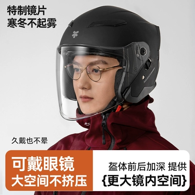 Motorcycle Helmet | Universal Auto Parts and Accessories
