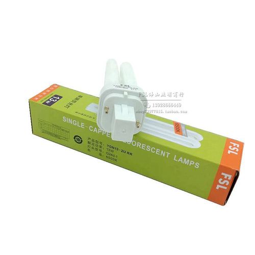 PK7J Foshan Lighting Energy-Saving Lamp Tungsten Halogen Lamp Holder Inductor YDN Dual-End Table Lamp Tube 7W 9W 11W 13W Two-Prong Plug