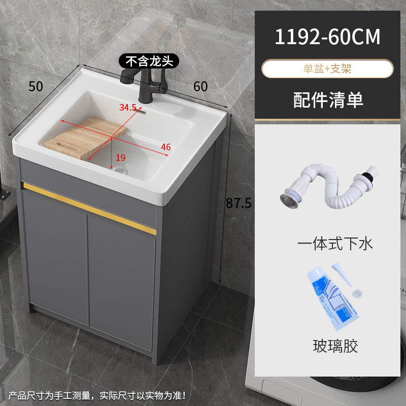 1192-60 Cuenca + gabinete de piso gris