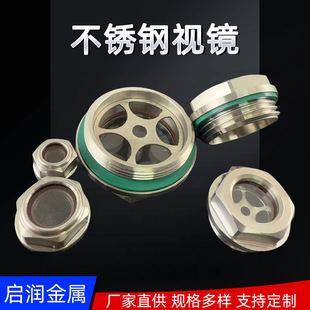 ���P���ҕ�R316�ʹ�304����ʽ�ЙC������λ�^�촰����͸ך��