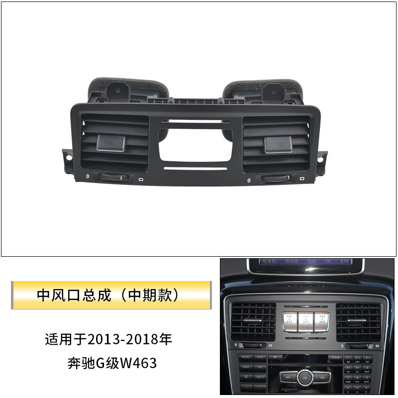 Accesorios de Rejilla de Ventilación de Aire Acondicionado para Mercedes-Benz Clase G, G350, G500, G55, W463