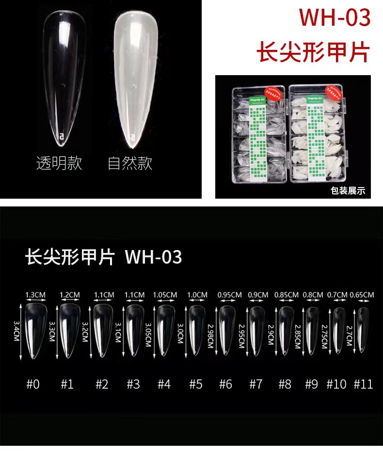 Transfronterizo nuevo sin costuras C arco tallado libre esmerilado extensión de esmalte de uñas trapezoidal esmalte de uñas 500 piezas en caja