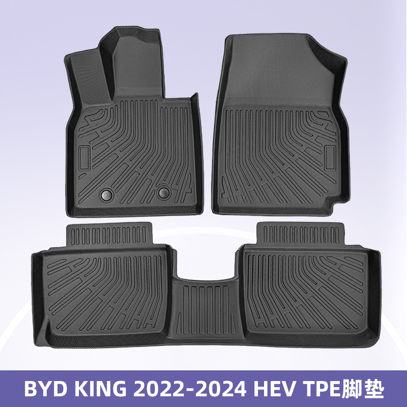 Aplicable a BYD KING 2022 - 2024 HEV TPE Foot Pads 3D All Weather Material Backpack Pad