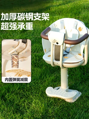 Battery Car Motorcycle Baby – Motorcycle child seat
