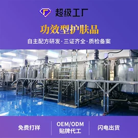 面霜;液态精华;面部护理套装