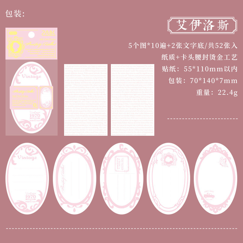 Papel de tinta de material de nota DIY retro cuentas de mano papel de nota de fondo decoración base no adhesivo papel de fondo nota de mensaje