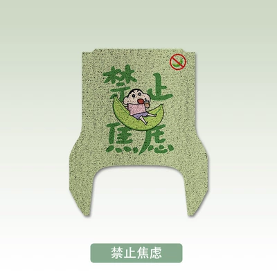 No.9 Mzmix Electric Vehicle Foot: Electric vehicle foot mat
