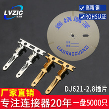 DJ621-2.8�ķ�����B�����䉺�Ӿ��B����ɶ��ӽӲ�������~��Ƭ
