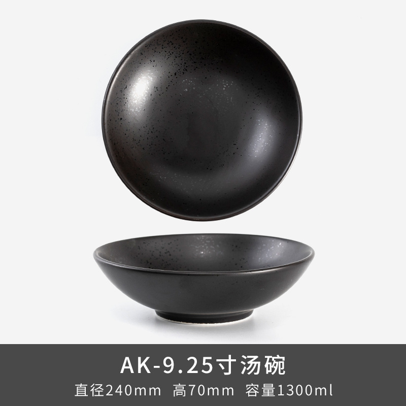 AK 9.25 "Sopa Bowl - Brown Point de congelación
