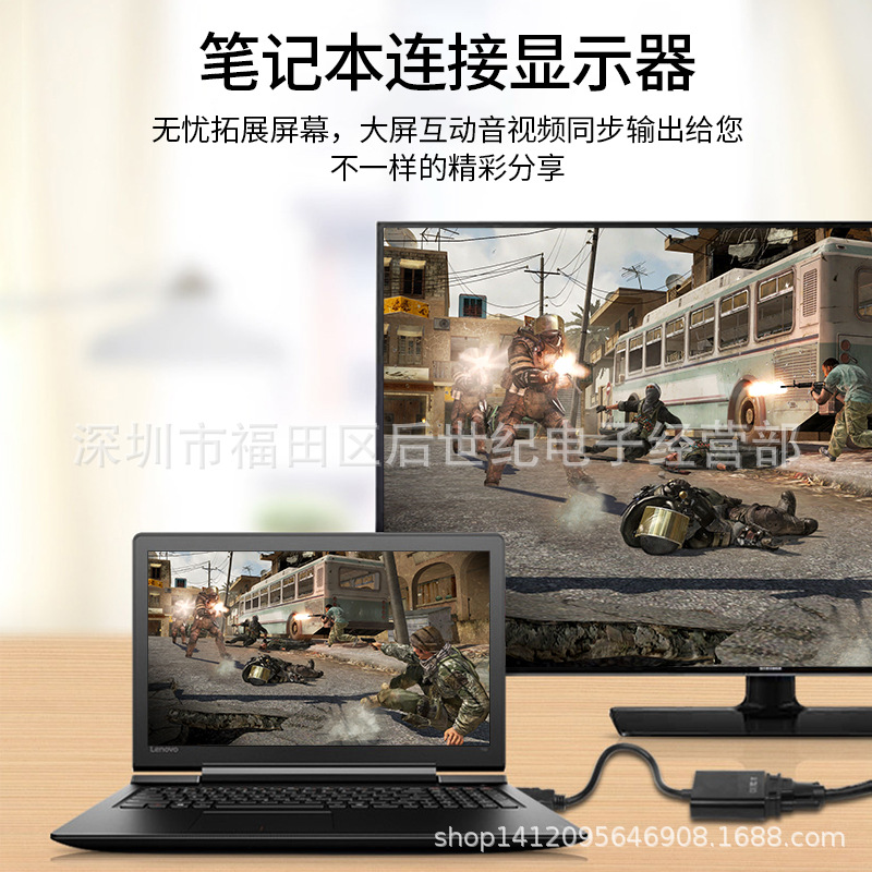 HDMI a VGA Cable Convertidor 1080p HD con audio con fuente de alimentación ordenador portátil Set-Top Box Cable