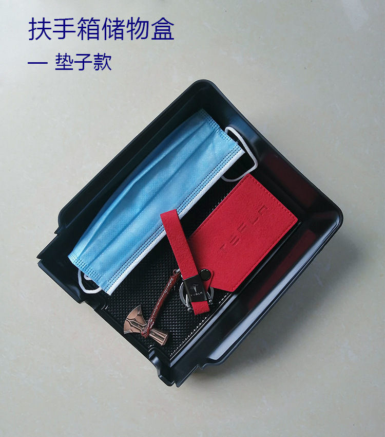 Suitable for Tesla Model 3Y Central Control Storage Box, 25 Models of Armrest Box, Glasses and Coin Storage Drawer Box