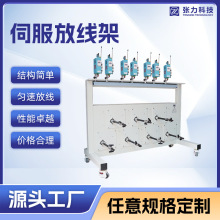 ŷžܷžο@C|ӷž늸оȦa