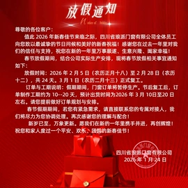 推拉门;平开门;平开窗