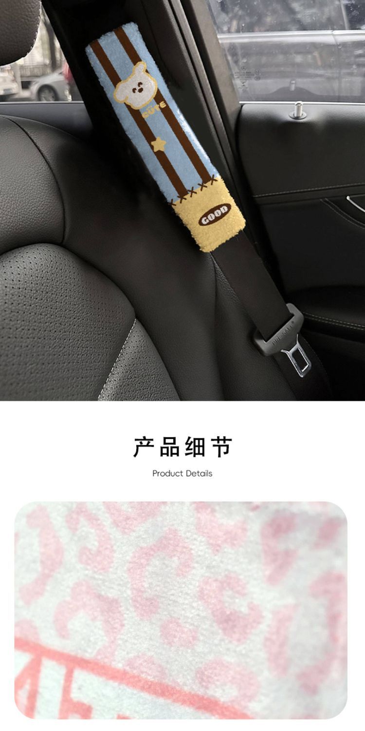 Coco Blue Car Seatbelt Shoulder Pad Anti-Neck Strangling Safety Belt Protector Soft Plush Anti-Scratch Seatbelt Cover