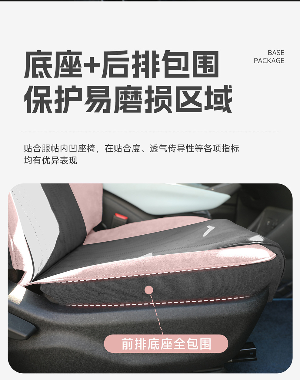 Seagull Car Seat Cushion Four Seasons Thin Fashion Interior Decoration